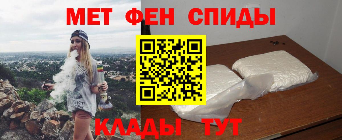 Героин Ипатово