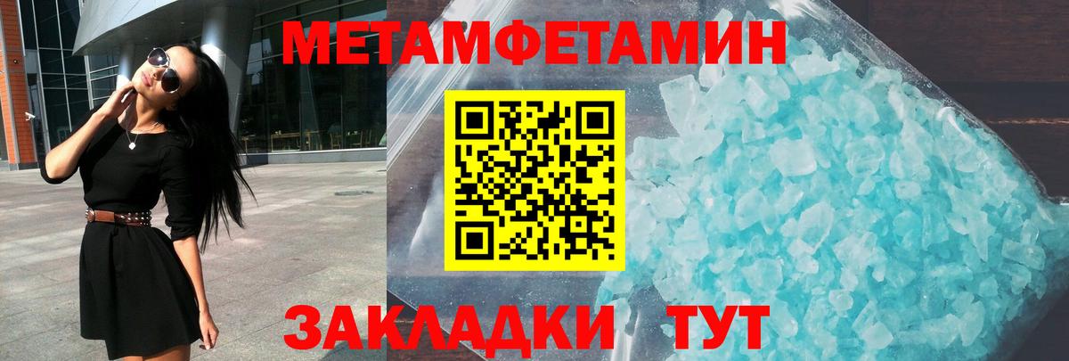 Амфетамин 97%  Amphetamine  АМФ  Ипатово  Вход с VPN 