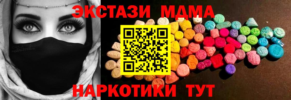 ЭКСТАЗИ TESLA Ипатово