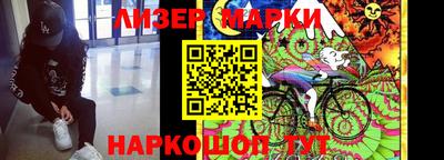 сатива Аша