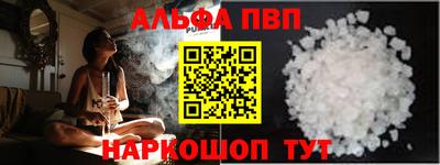 мдма Бердск