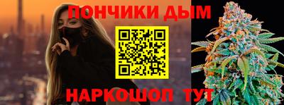 сатива Аша