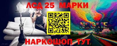 сатива Аша