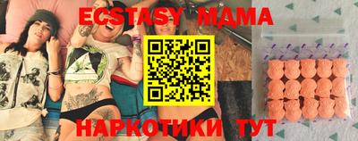 сатива Аша
