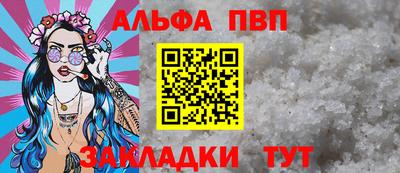 mix Ачхой-Мартан