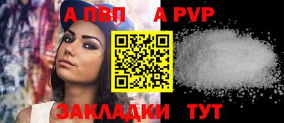 твердый Белорецк
