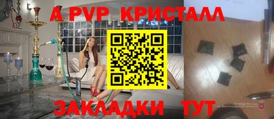 сатива Аша