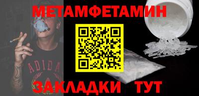сатива Аша