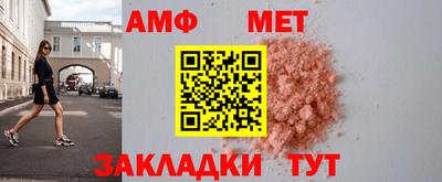 сатива Аша