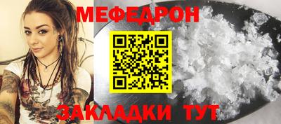 твердый Белорецк