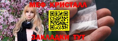 мдма Бердск