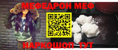 винт Белореченск