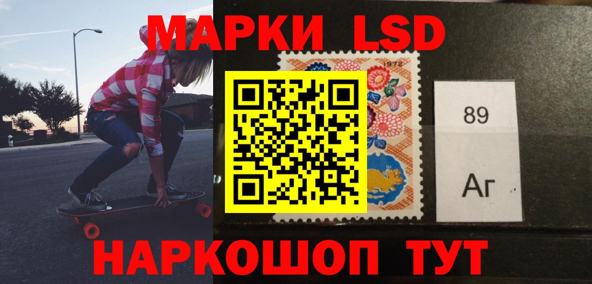 блэк спрут маркетплейс  Вход с VPN  Лсд 25 экстази  Ипатово  ЛСД экстази ecstasy  ЛСД экстази ecstasy 