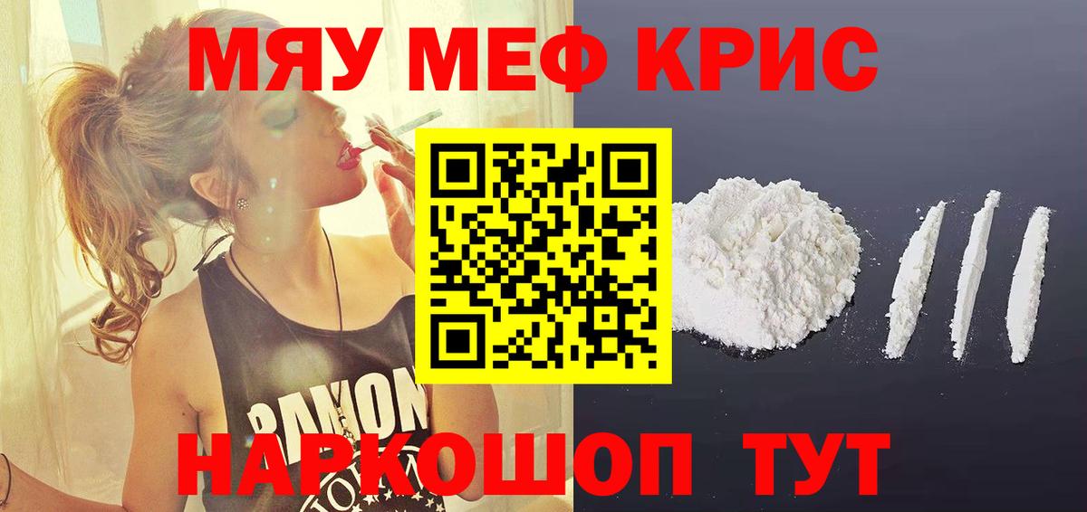 МЕФ  Ипатово