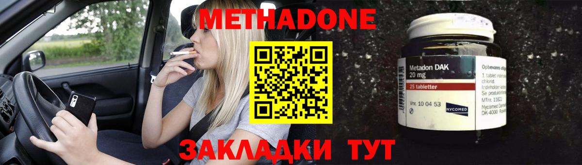 Ипатово  Конопля  Каннабис  Гашиш  Вход с VPN  Меф кристаллы 