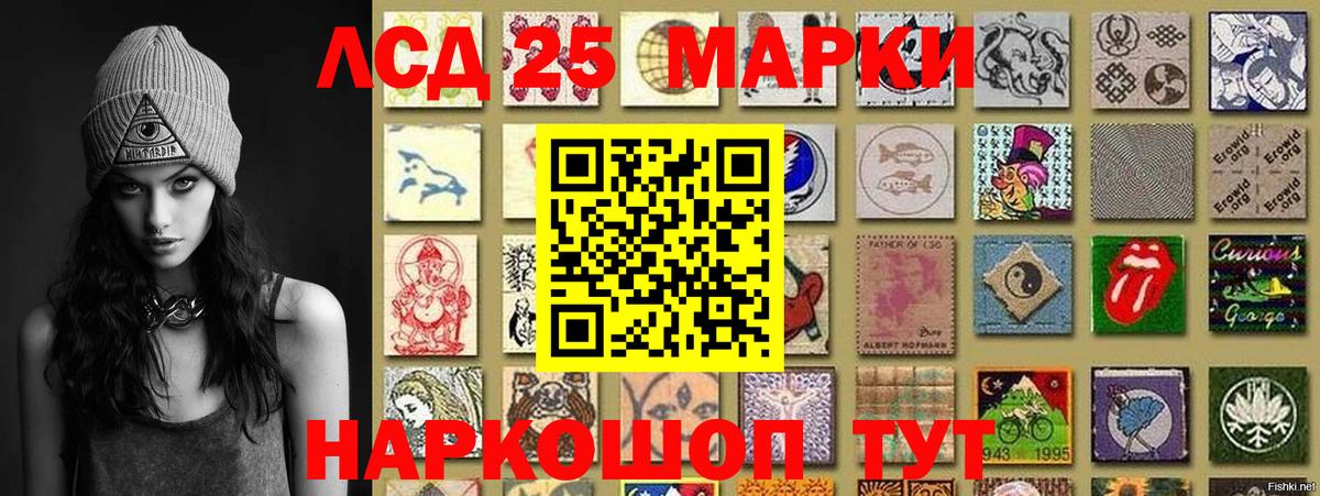 Марки N-bome 1,8мг  Марки N-bome  цены   Вход с VPN  Ипатово 