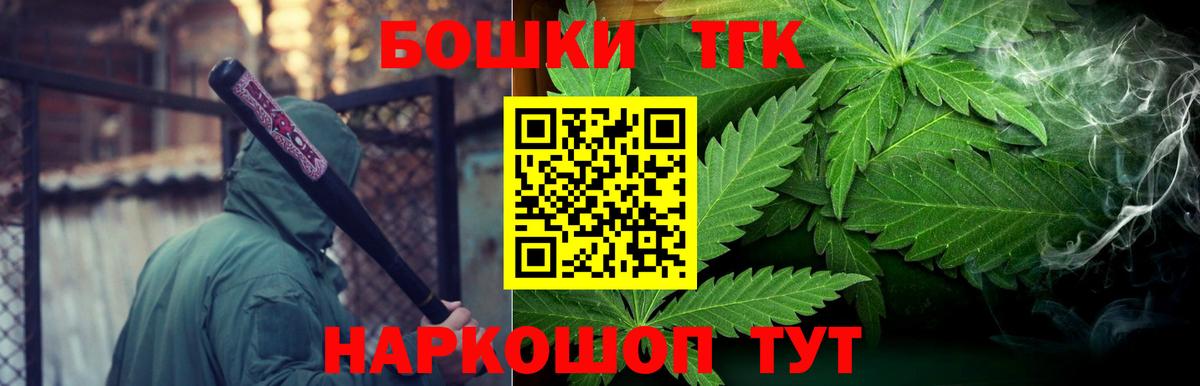 Бошки Шишки план  Вход с VPN  Ипатово  Каннабис THC 21%  Бошки марихуана SATIVA & INDICA 